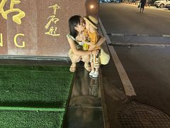 -秦皇岛秦皇国际大酒店