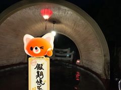 -美的鹭湖森林度假区