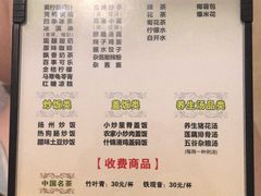 -金色印象·4K影院式足体养生(香榭里店)