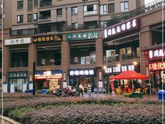 -贵州辣子鸡番茄鸡