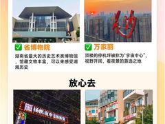 -长沙火车站(地铁站)