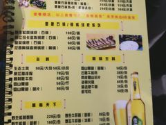 -滇藏石锅宴(崇仁巷老店)