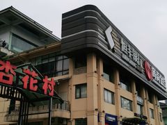 -陶然居·重庆菜(南滨路店)