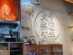 -味千拉面(淮安万达店)