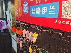 -丝路伊兰·兰州牛肉面(马连道店)