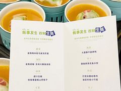 -船歌·鱼水饺青岛菜(闽江二路店)