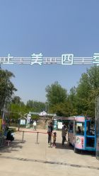 -上美四季动物农场