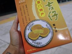 -阿吉仔(大元路店)