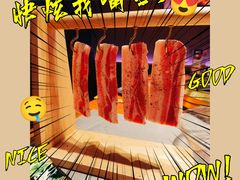 -杨小佳·齐齐哈尔烤肉·烤串(广州店)