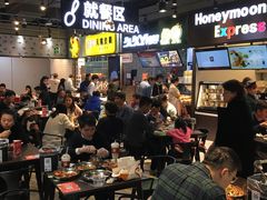 大堂-盒马鲜生(皇庭广场店)