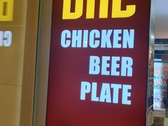 -BHC炸鸡(明洞总店)