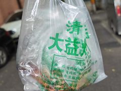 -大益烤鸡