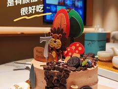 -半勺舒舒生日蛋糕店