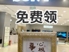 -龙湖重庆时代天街