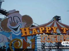 -上海欢乐谷