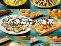 -千岛湖小鱼儿·淳安匠心农家菜