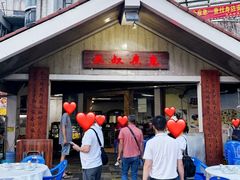 -三叔煮意