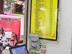 -八珍·广式煎饺·广州老字号(北京路总店)