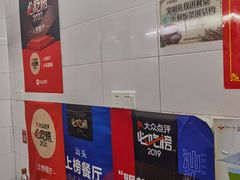 -小吴肠粉