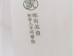 -晋家门(文峰广场店)