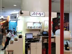 -永旺梦乐城国际商城(北清路店)