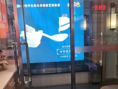-东方饺子王(新阳路店)