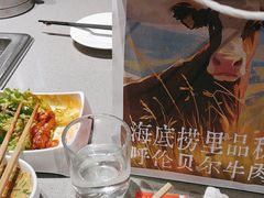 -海底捞火锅(河东万达广场店)