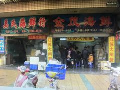 门面-青石桥市场北1-27号
