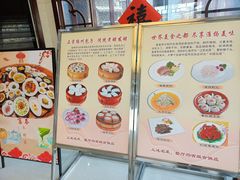 -富春茶社(国庆路店)