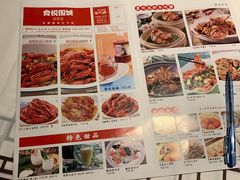 菜单-食悦围城龙虾馆(万江店)