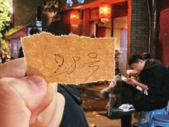 -裕德孚·非遗手切涮羊肉(东直门内大街店)