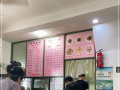 -丁大兴(鲁迅故里店)