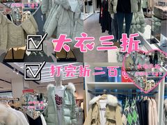 -MJstyle(金虹桥店)