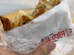 -运栋天马牛肉饼(长郡店)