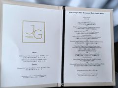 菜单-Jean Georges