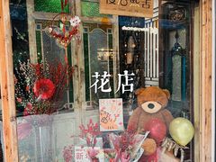 -西关84·History·Art·Cafe