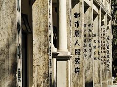 -赤坎·广东华侨国际旅游度假区