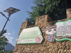 -萝卜寨羌文化生态旅游区
