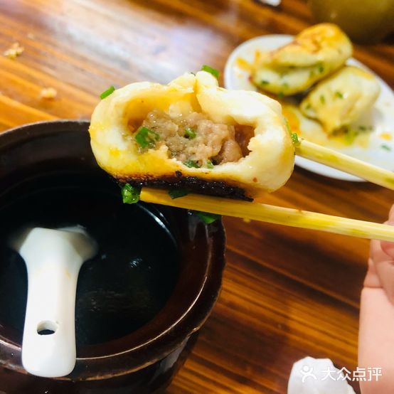 姜记传统生煎铺(湖田老店)