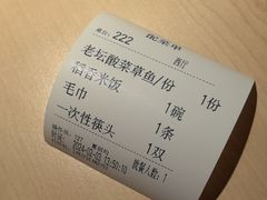 -渝信川菜(长安店)