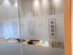-庆德堂中医馆·小儿推拿(江北店)