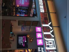 -丫丫厨娘·柠檬鸭(江南蓝鲸世界店)