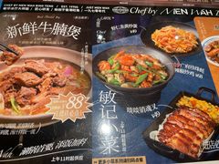 -敏华冰厅(天河城店)