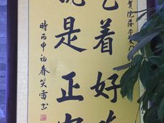 -海底捞火锅(崇文门新世界百货店)