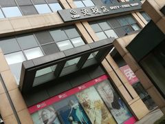 -国药中服免税(北京坊店)