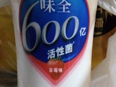 -全家便利店(康健路店)