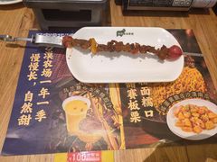 大漠羊肉串-福宝漠北·专注牛羊肉19年·西北菜(双湖林语店)