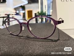-标准眼镜·蔡司官方授权店(和平路总店)