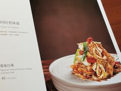 -花家八爷府(王府井·故宫店)
