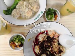 -袁记云饺(鼓楼店)
